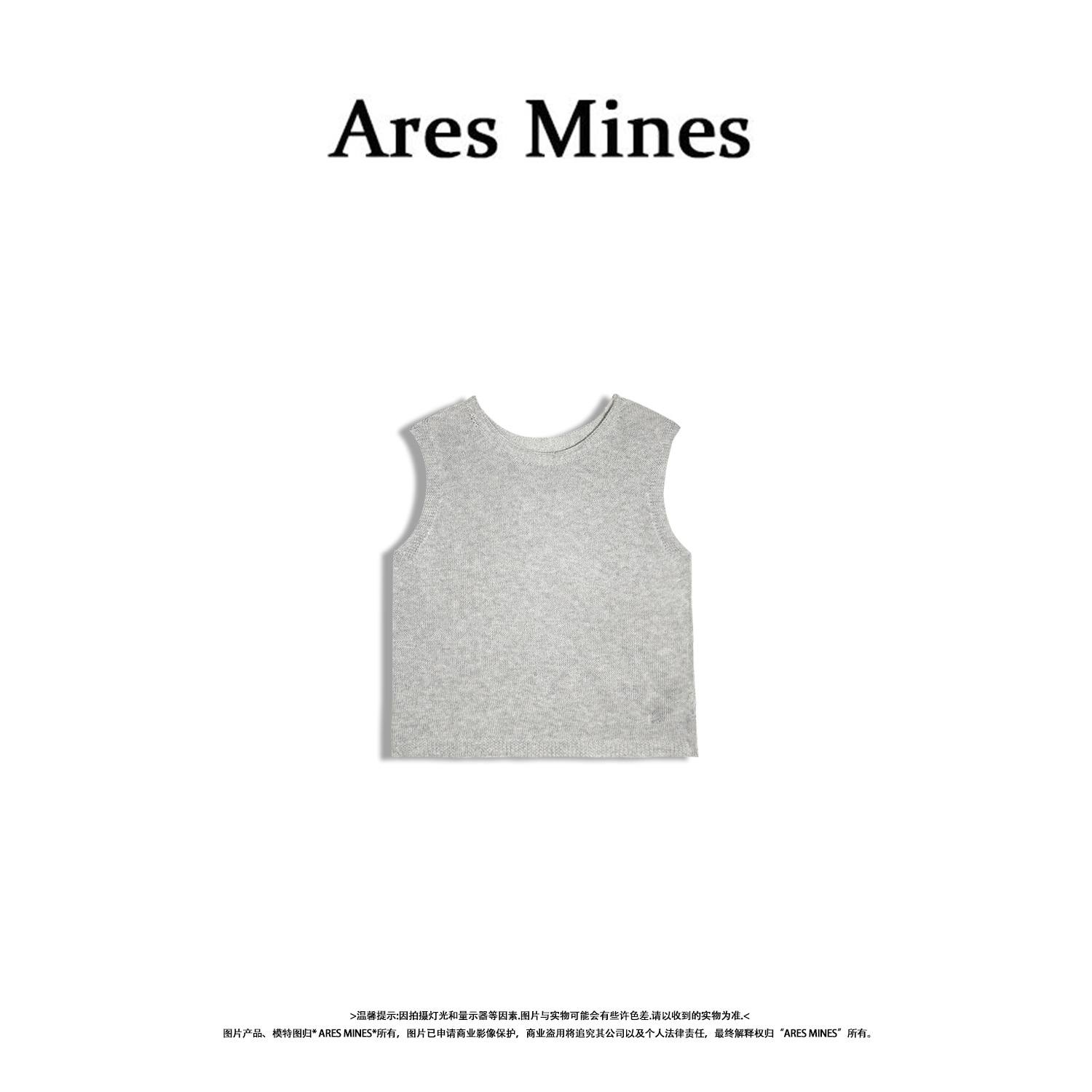 【盛朗熙Ares Mines】小众慵懒风纯色宽松纯色休闲针织背心-封面