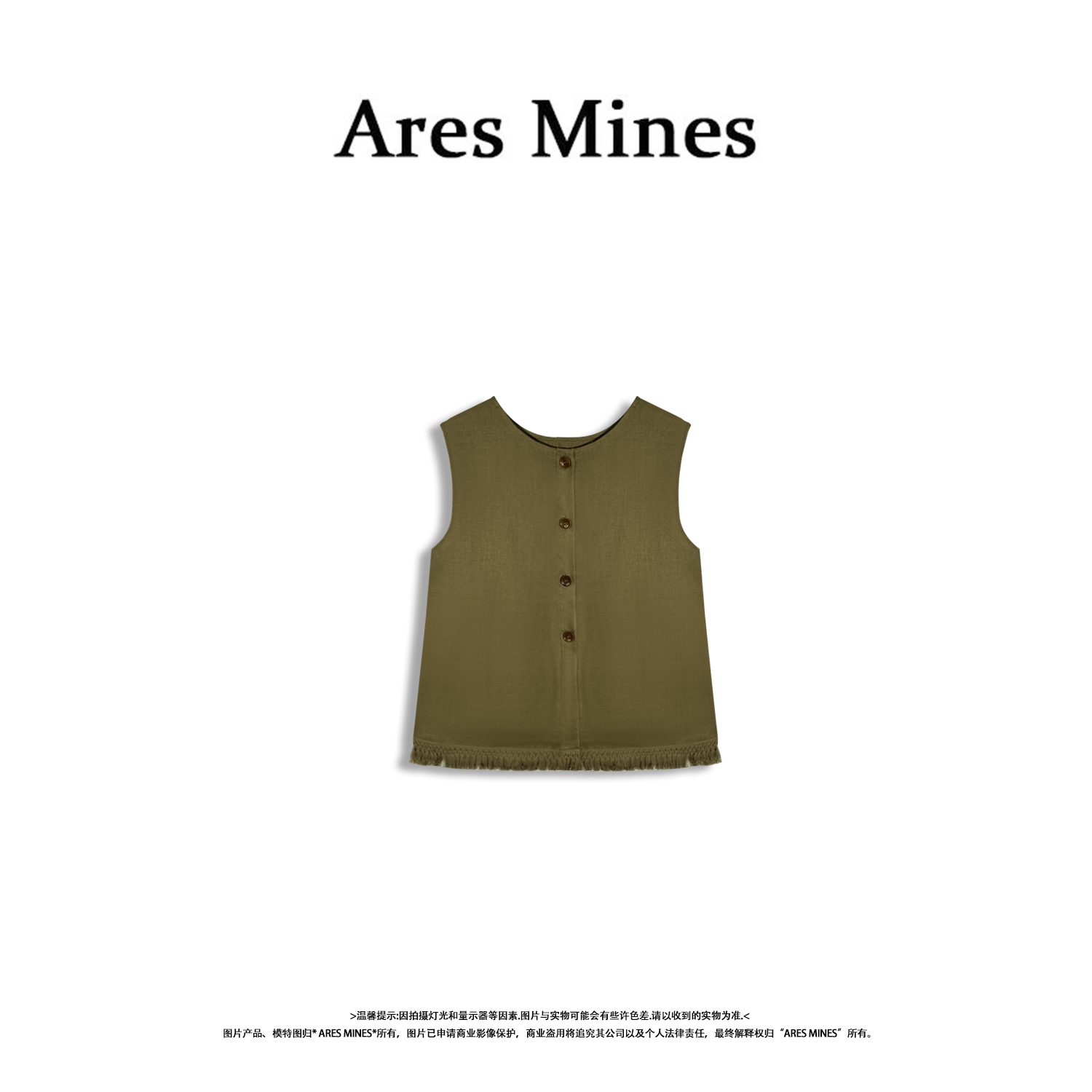 【盛朗熙Ares Mines】法式素雅简约慵懒风流苏毛边纽扣无袖背心