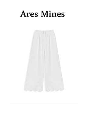 【盛朗熙Ares Mines】老钱风 法式白色刺绣镂空设计感长裤