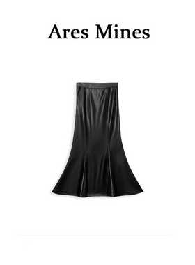 【盛朗熙Ares Mines】柔情舞曲 气质纯色高腰显瘦A字PU皮裙鱼尾裙