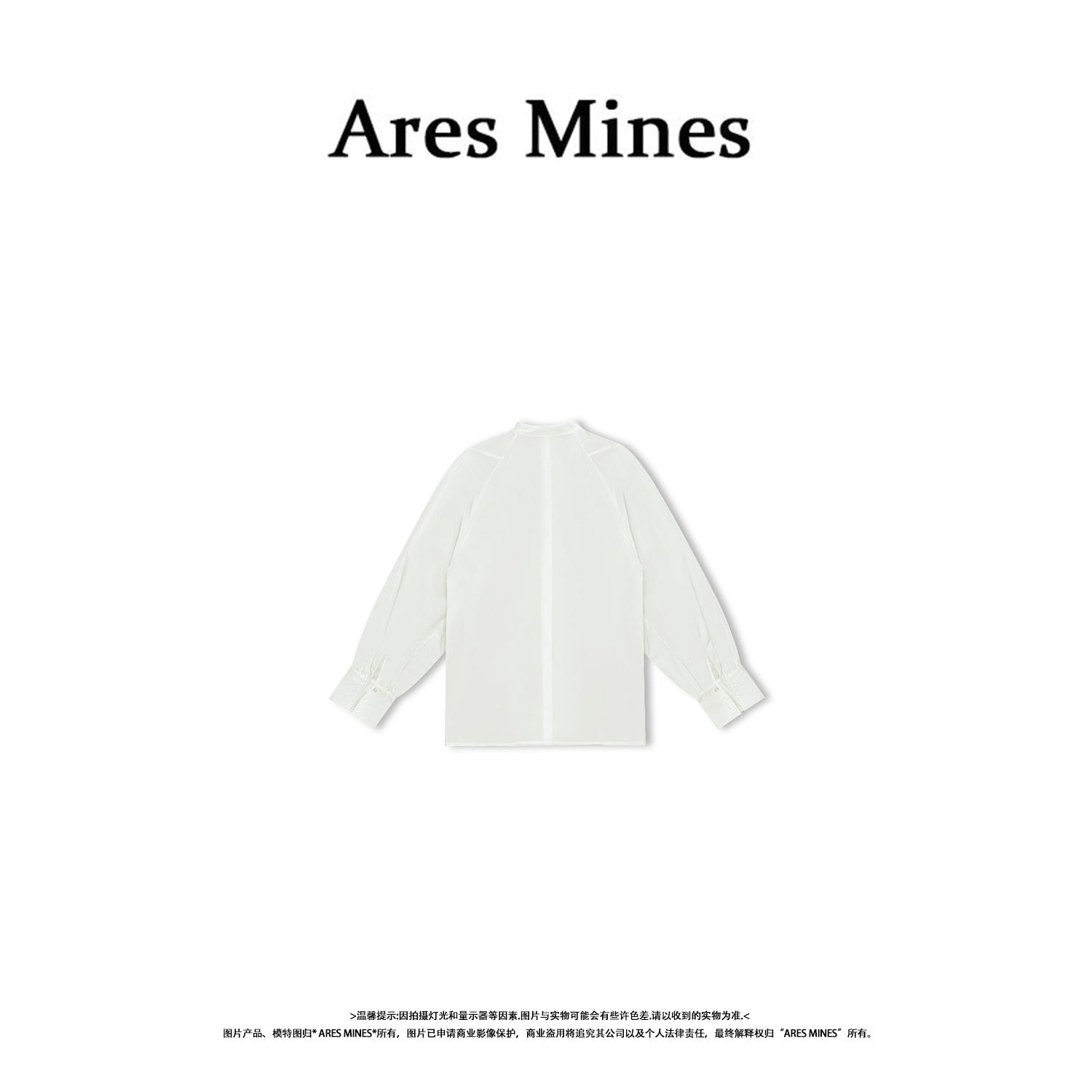 【Ares Mines】气质立领 插肩灯笼袖全棉衬衫