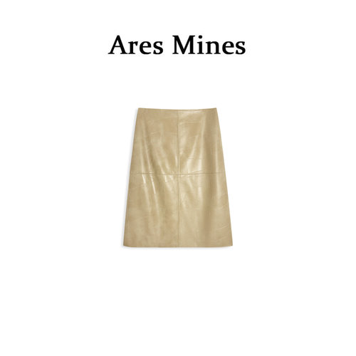 【盛朗熙Ares Mines】午夜霓虹 秋冬菱格A字高腰开叉半身PU皮短裙