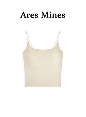 【盛朗熙Ares Mines】素笺 凉感小方领自带胸垫吊带一体打底背心