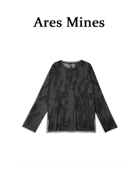 【盛朗熙Ares Mines】夏夜梦令 清透手摇花刺绣开叉圆领长袖罩衫