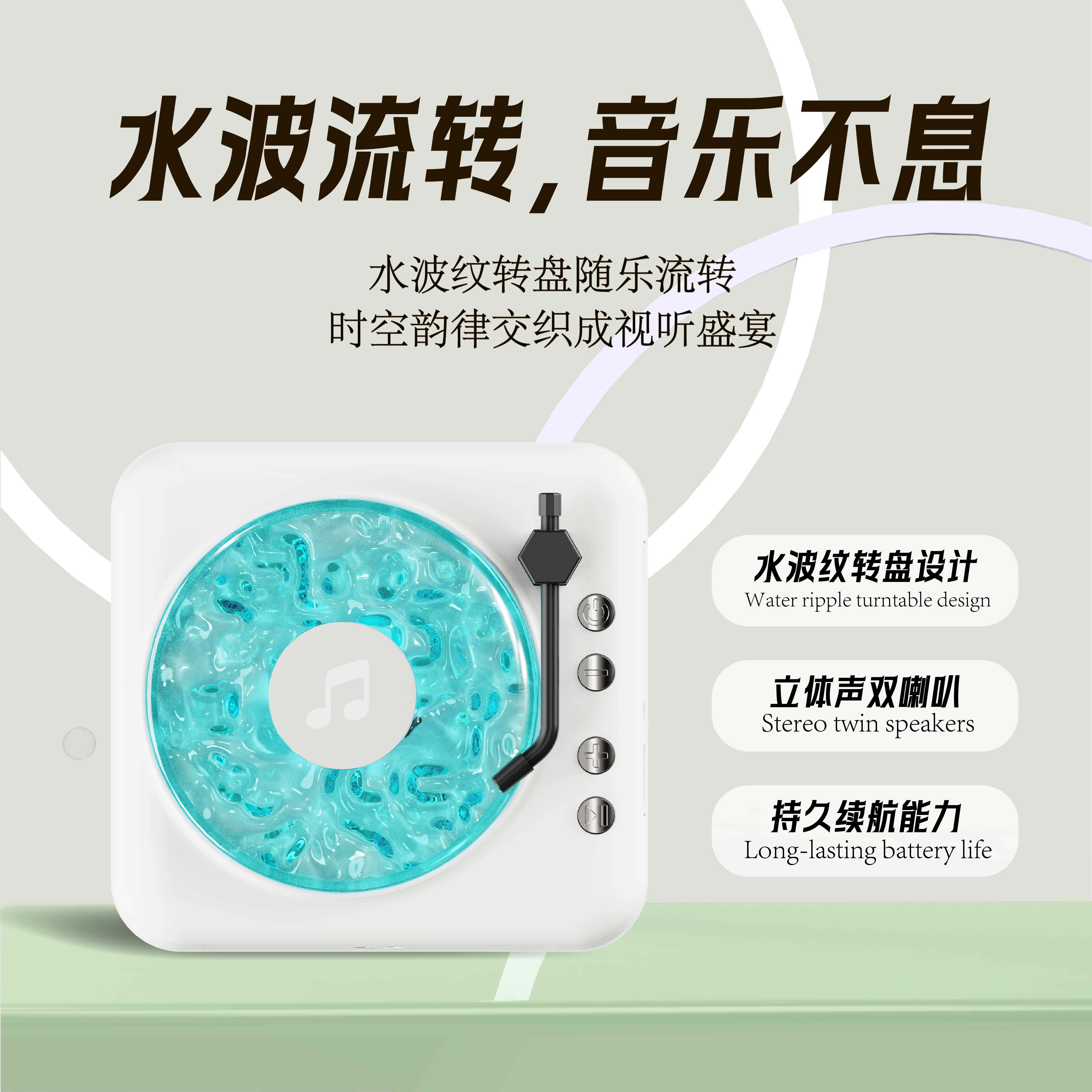 水波纹投影蓝牙音箱迷你小型音响无线高音质女友闺蜜生日礼物女生