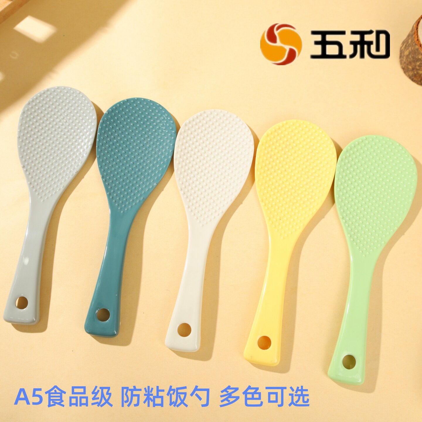 五和防粘米饭勺子食品级密胺安全