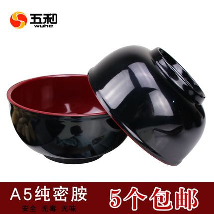 五和A5纯密胺餐具高档日式红黑双色碗仿瓷碗餐饮面碗汤碗加厚好洗