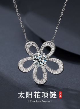 s925纯银莫桑石太阳花项链ins爆款感满钻五瓣花吊坠礼物首饰