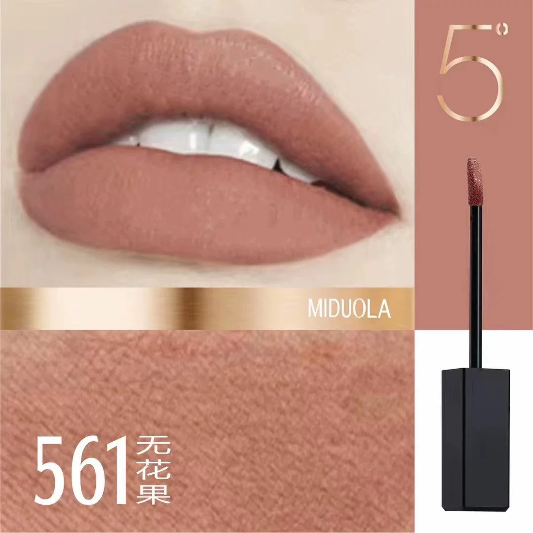 咪朵拉哑光雾面唇釉持久丝绒滋润不粘杯防水不掉色土色奶咖杏气色