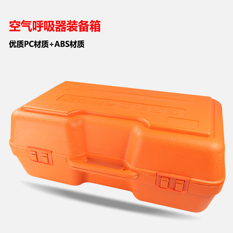 Self-sufficient Positive fire control atmosphere respirator Plastic Store portable case SCBA partsin the Hardware/Tool , Hand Tools , Kit/Box/Car , Hardware Kit  category - from Buy2taobao.com to provide professional Taobao agent buy service