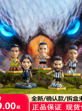 王牌化身阿根廷国家队足球盲盒世界杯梅西迪玛利亚劳塔罗潮玩手办