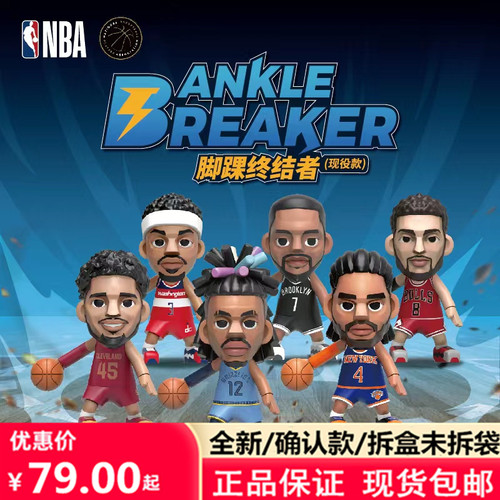 罗斯莫兰特比尔手办王牌化身