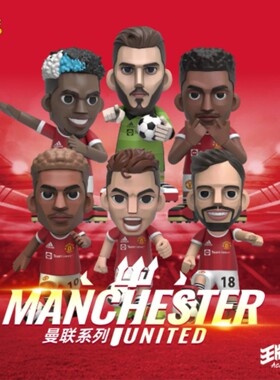 曼联官方正品足球盲盒｜C罗拉什福德博格巴b费德赫亚潮玩手办公仔