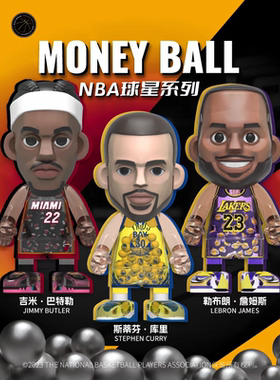 王牌化身MoneyBall官网正品詹姆斯库里巴特勒NBA手办中娃收藏送礼