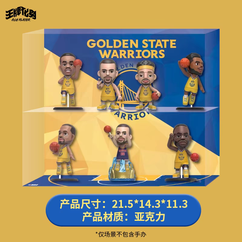 王牌化身NBA金州勇士队系列展示盒 官网正品库里汤普森亚克力场景