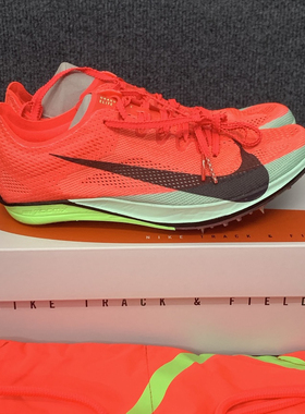 耐克Nike ZoomX Dragonfly 2 Elite耐磨防滑低帮田径钉鞋男款