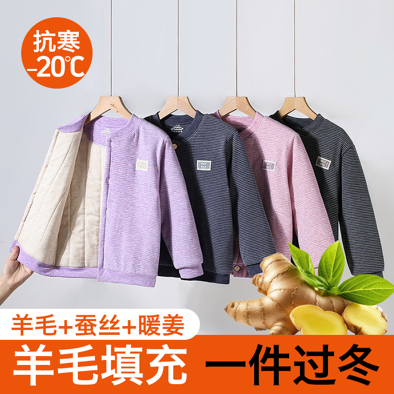 儿童棉衣校服神器加厚小棉袄内胆男童冬季内搭女童小学生内穿棉衣