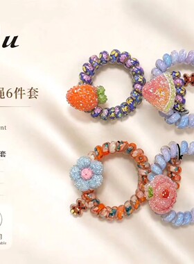 比奈鹿花花的世界新款电话线发圈无痕高马尾头绳扎头丸子头不勒发