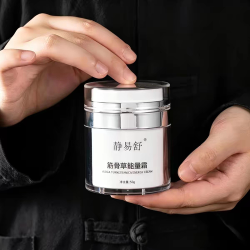 官方正品静易舒筋骨草能量霜肩颈腰腿舒缓刮痧按摩蚊虫叮咬护理霜