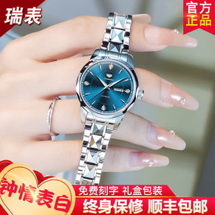 瑞士正品冲浪琴师手表女士机械表夜光超薄气质高级简约陶瓷女表