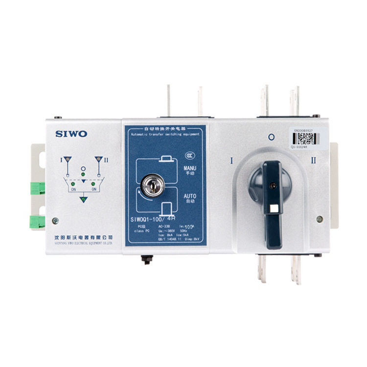 沈阳斯沃双电源siwoq1-100r1 s1 隔离型双电源自动切换开关现货正