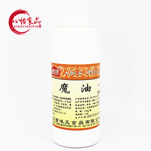大厨之家魔油 肉味精油飘香香精一滴香肉食专用香精辅料飘香包邮