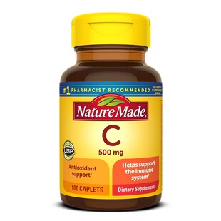 天维美维生素C美白丸VC免疫力好祛斑皮肤好新日期现货100粒