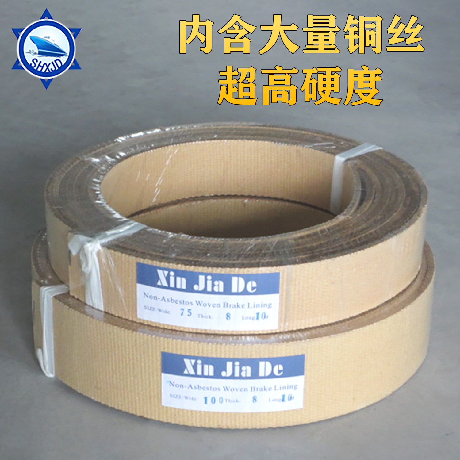 日本进口刹车带,非石棉刹车带,树脂刹车带,10mm*110mm*1米