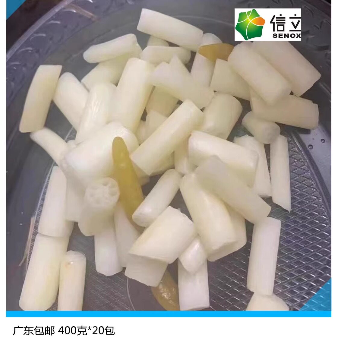 广东包邮飘香业泡藕带开袋即食