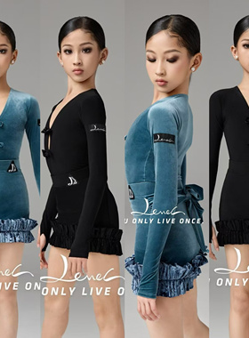 Level舞服少儿拉丁舞训练服秋冬丝绒长袖褶皱半裙国标高端练功服