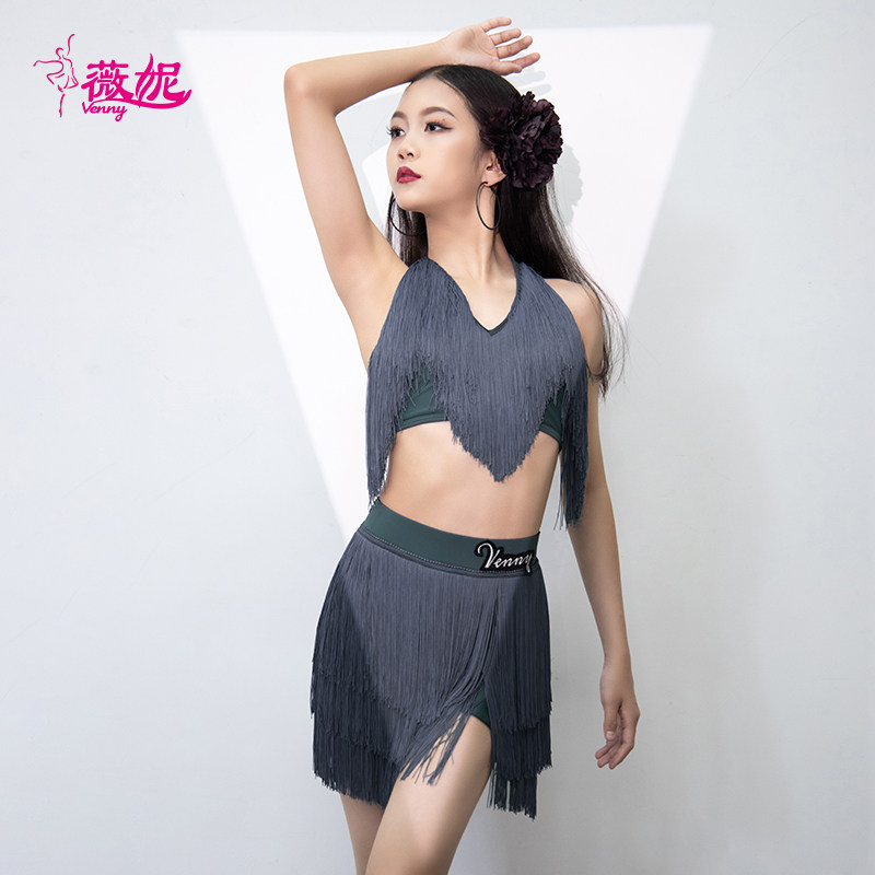 薇妮拉丁舞服2024新款流苏设计无袖露背夏季女儿童成人练功服套装