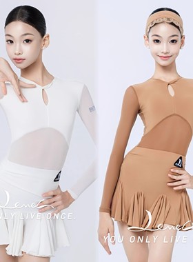 【正品】LEVEL拉丁舞服女童2025新款秋冬长袖法式奶油表演练功服