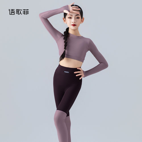 语歌菲拉丁舞服女儿童练功服长袖上衣瑜伽裤袜套三件套舞蹈训练服