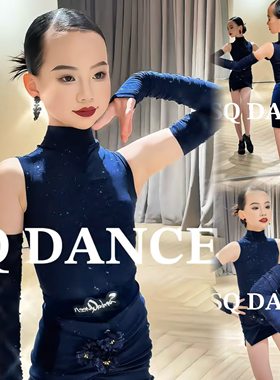 SQ拉丁舞服女儿童练功服满天星袖套蓝色花朵表演服国标专业舞蹈服