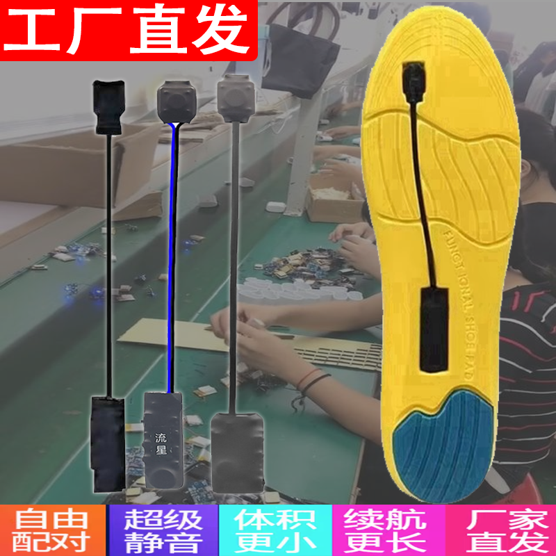 麻将鞋垫震动器双向一对一脚踩振动器提醒器互振同步振动传感器怎么看?