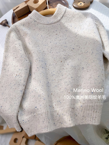 男女童基础款多彩羊毛衫