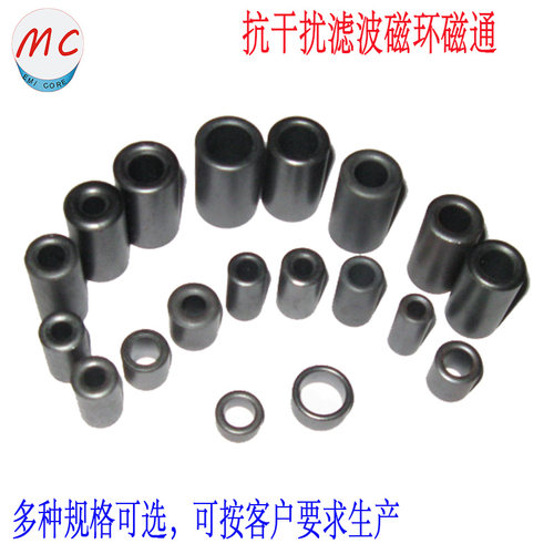 镍锌铁氧体抗干扰滤波抑制尖峰杂波磁珠3*3*1.5 - 封面
