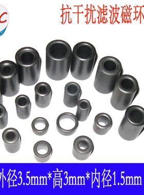 磁通镍锌铁氧体铁芯 16*28*9抗干扰滤波屏蔽杂波磁环