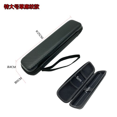 长方形硬壳18 19 24 28 32cm收纳包工具包笔袋笔盒收纳盒多功能