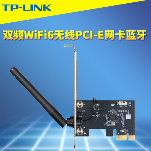 兼容多操作系统带蓝牙外置可调角度全向天线