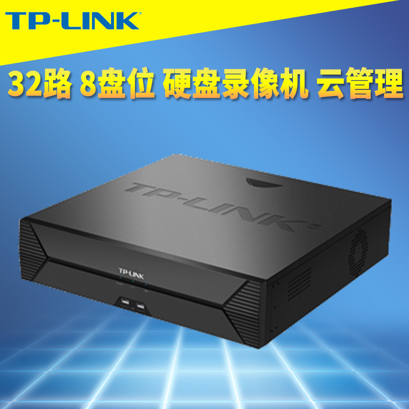 TP-LINK TL-NVR6832 32路云管理网络硬盘录像机8盘位双网口多网段内外网手机APP远程监控数据存储全高清800万 网络设备/网络相关 网络图像设备 原图主图