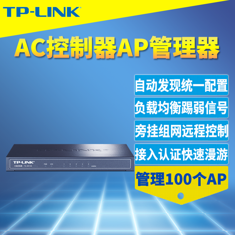 100AC