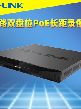 普联TP-LINK TL-NVR6216-L16P 16路PoE网络硬盘录像机270米超远距离供电双盘位H.265+编码云远程监控国标平台