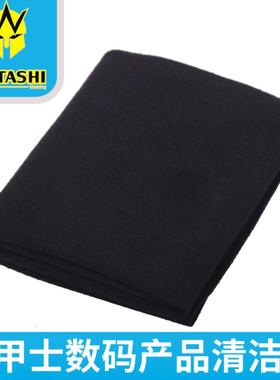 德甲士WS-L9多功能数码清洁布手机单反相机电脑电视液晶显示器擦屏布防静电柔软细腻可水洗重复用眼镜布绒布