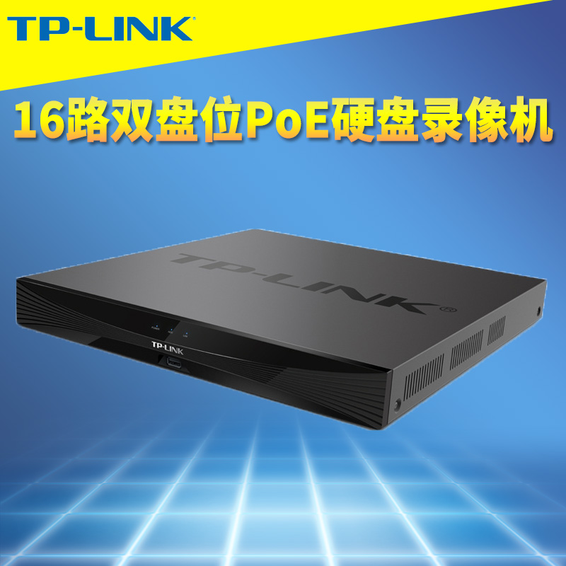 16路双盘位PoE硬盘录像机