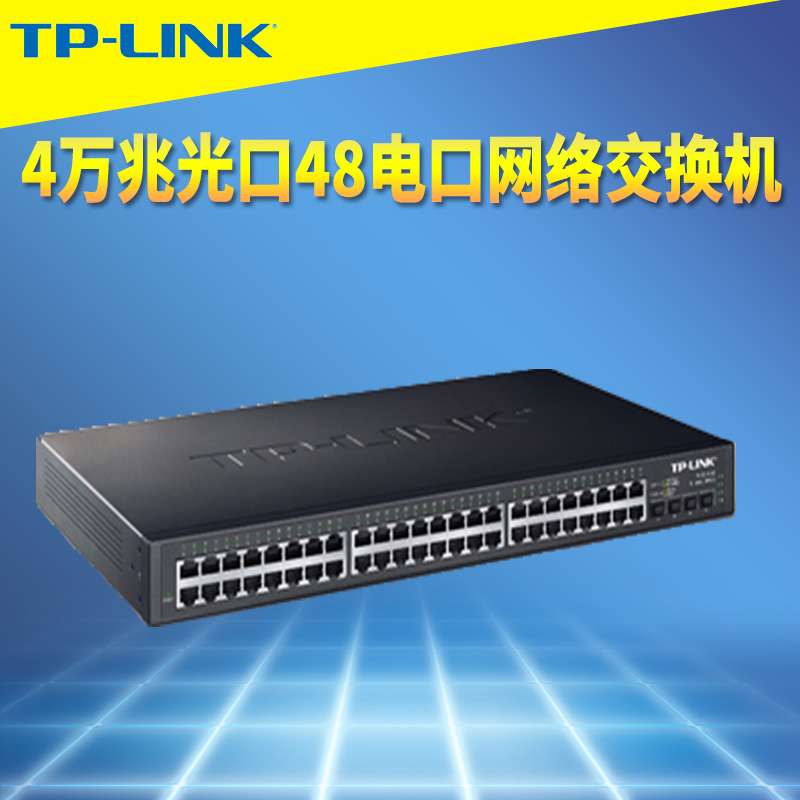 万兆上联即插即用网络交换机
