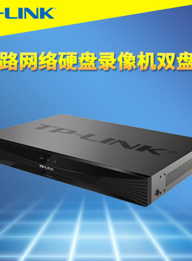 普联TP-LINK TL-NVR6216-L 16路网络硬盘录像机双盘位H.265+高清800万摄像机超长存储器APP远程监控onvif协议