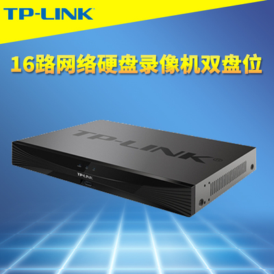普联TP-LINK TL-NVR6216-L 16路网络硬盘录像机双盘位H.265+高清800万摄像机超长存储器APP远程监控onvif协议
