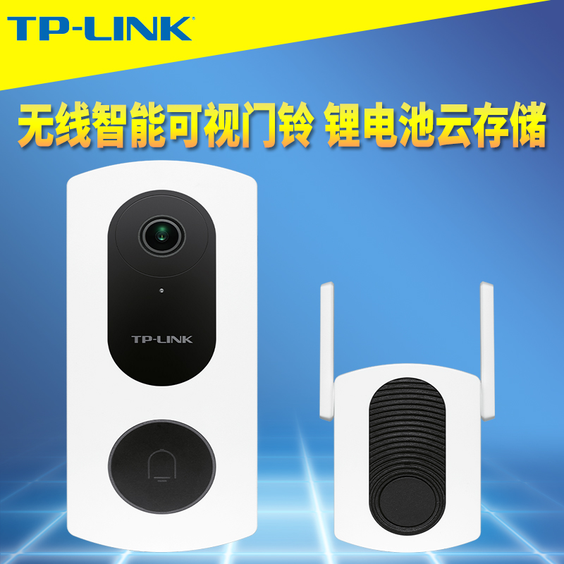 TP-LINK无线智能可视门铃