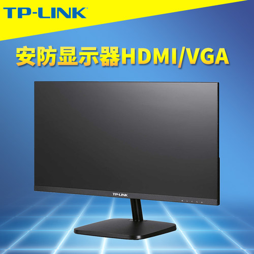 安防监控专用显示器HDMI高清